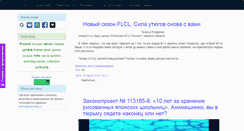 Desktop Screenshot of animefag.ru