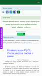 Mobile Screenshot of animefag.ru